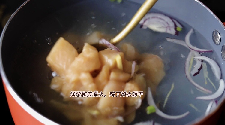 年糕麻辣鸡丁
