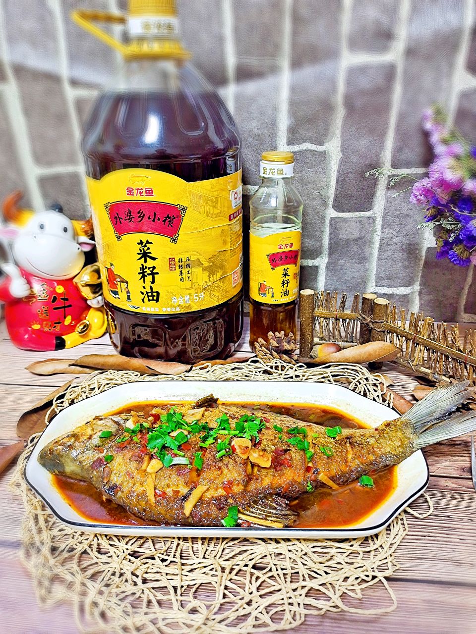 年年有余～豆瓣红烧鱼