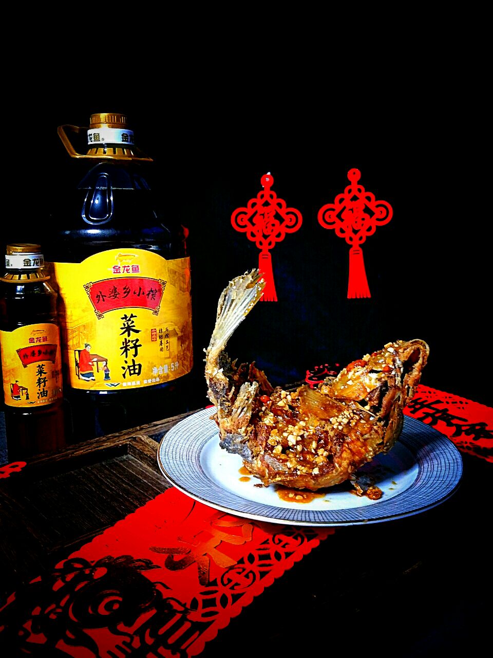 年年有余:福气鱼跃龙门