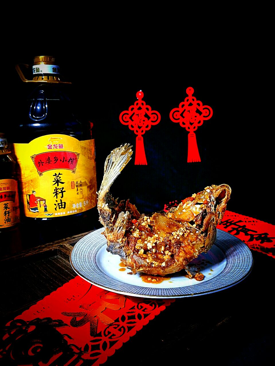 年年有余:福气鱼跃龙门