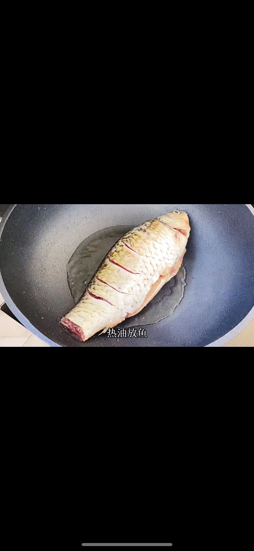 年年有余鲫鱼豆腐汤