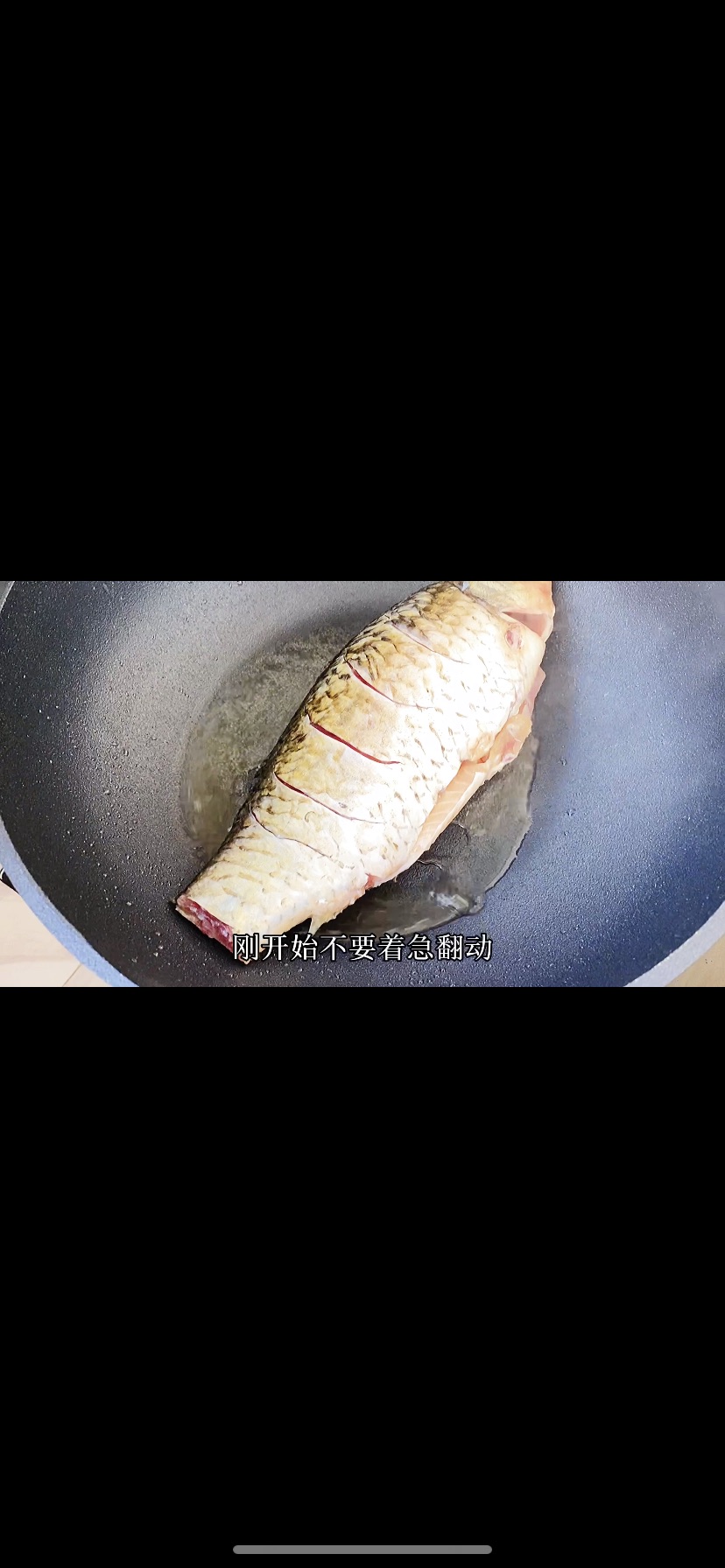 年年有余鲫鱼豆腐汤