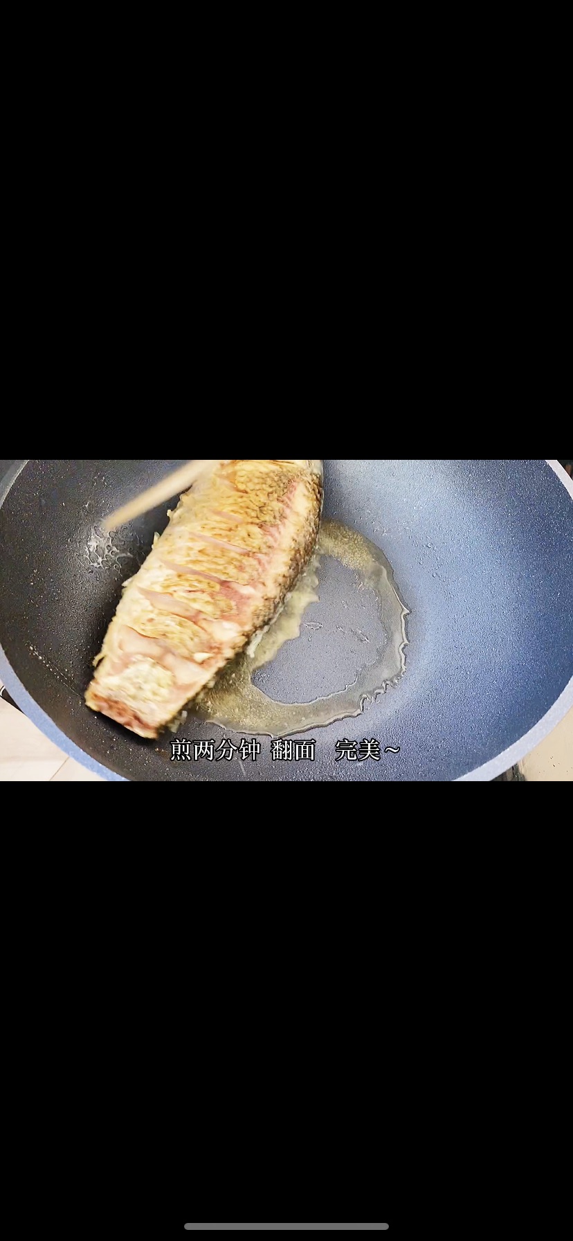 年年有余鲫鱼豆腐汤