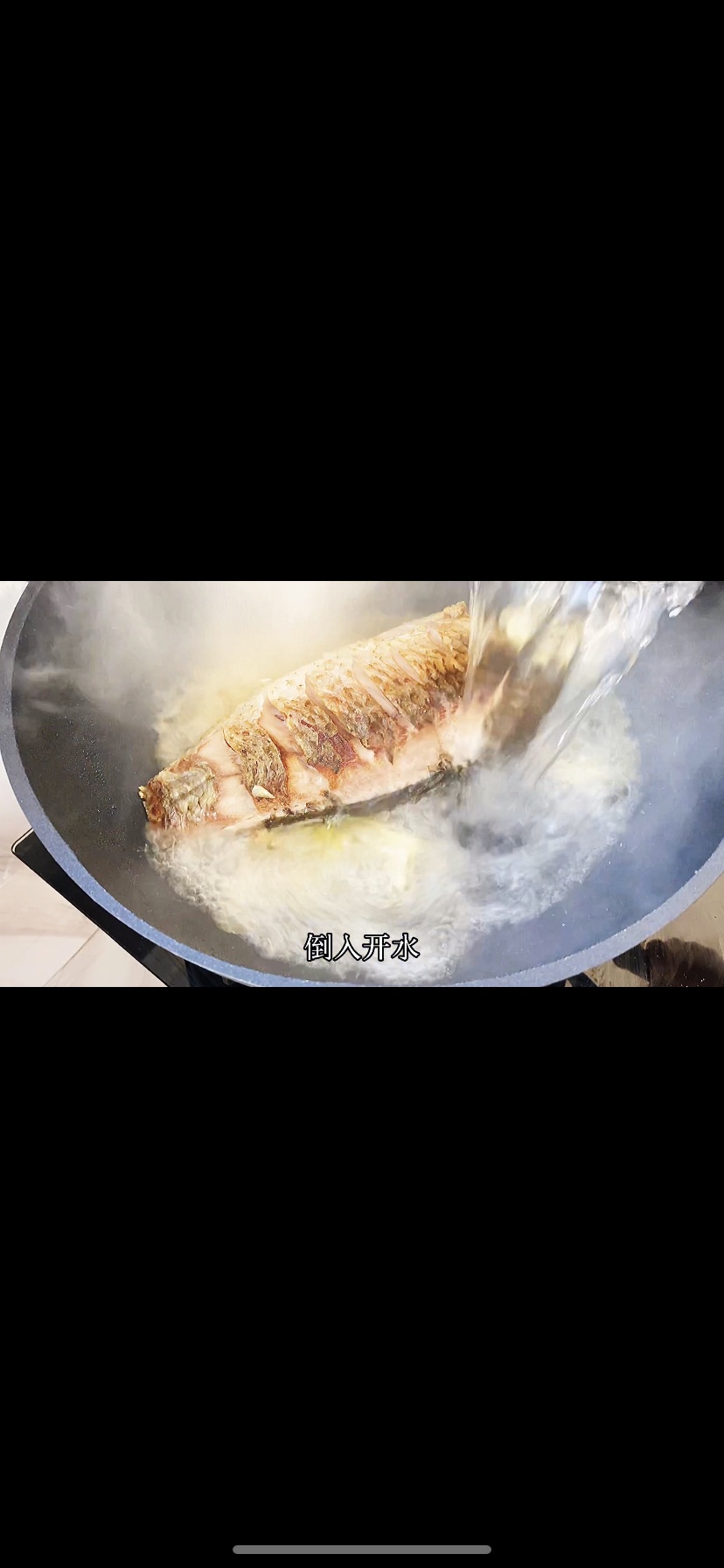 年年有余鲫鱼豆腐汤