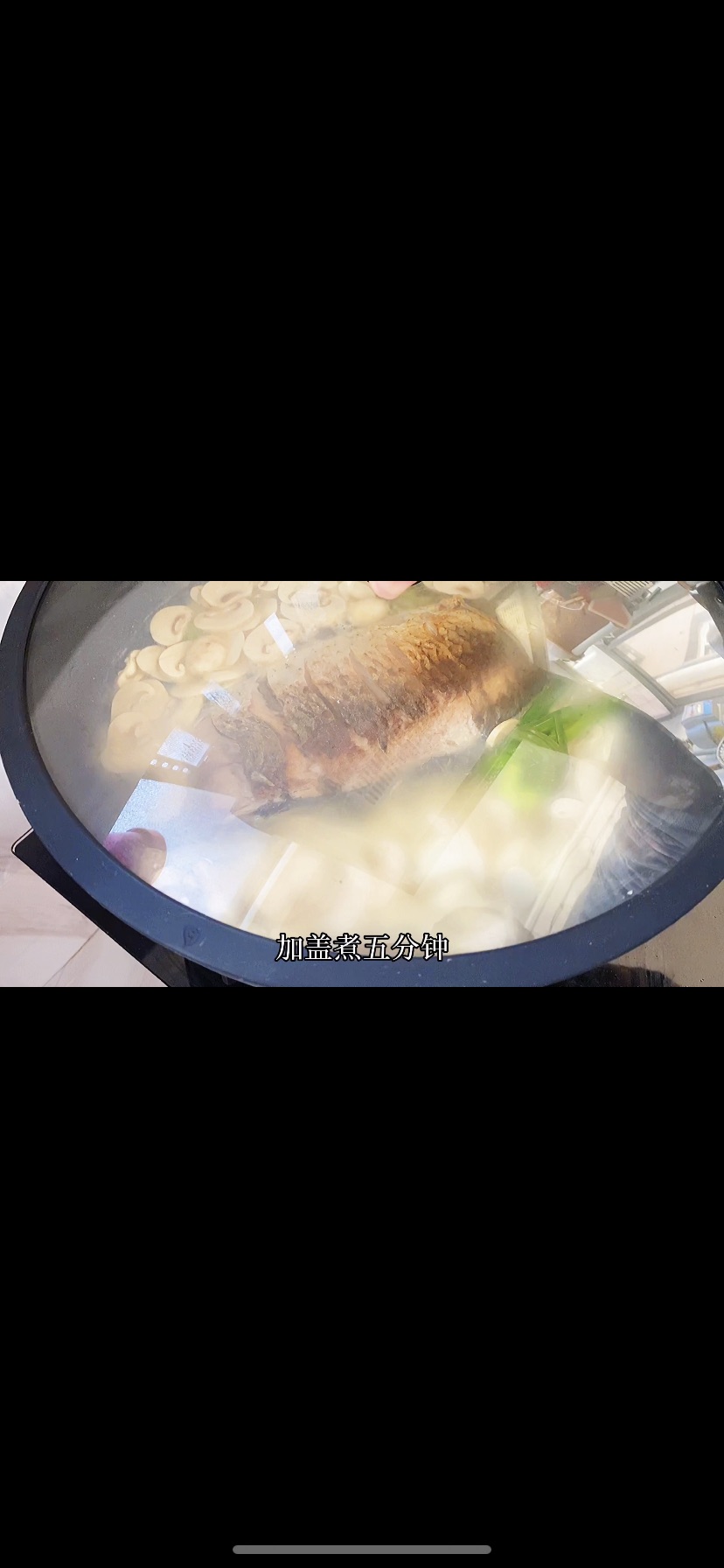 年年有余鲫鱼豆腐汤