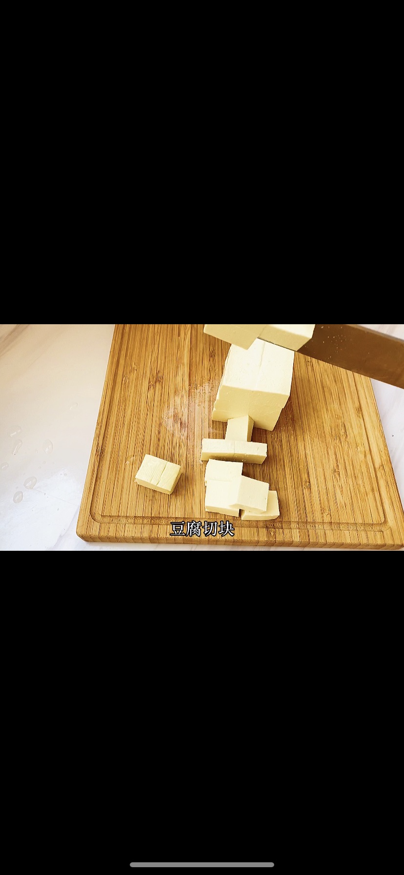年年有余鲫鱼豆腐汤