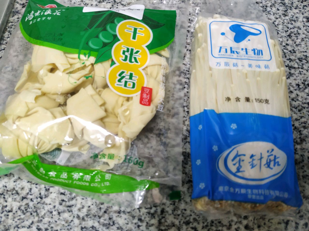 年年有鱼——千张结炖草鱼