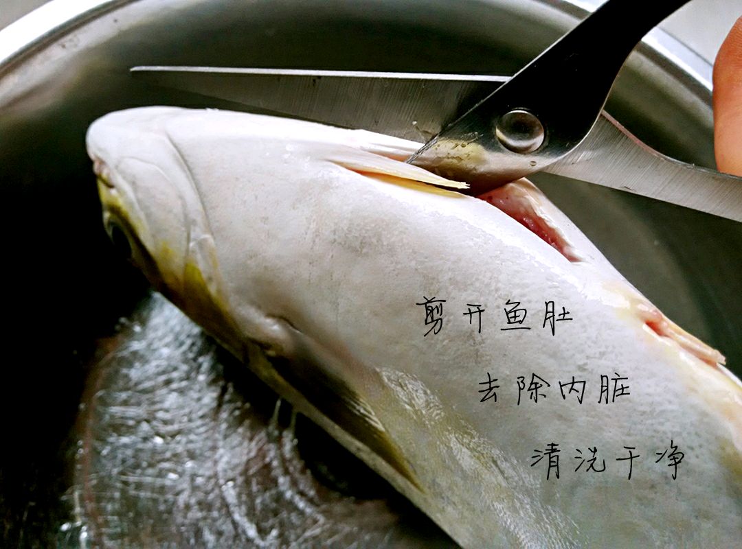 年年有余清真金鲳鱼