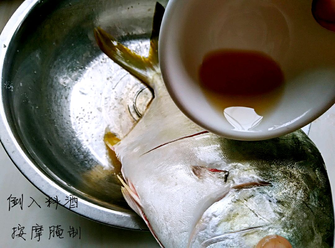 年年有余清真金鲳鱼