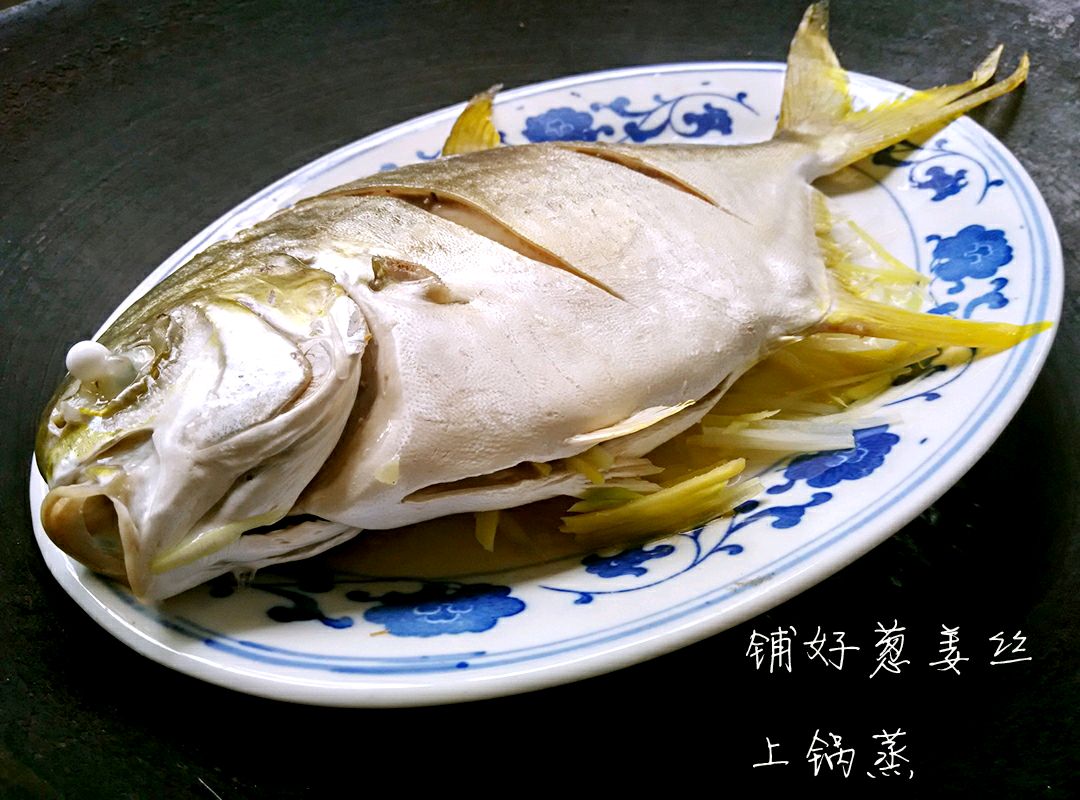 年年有余清真金鲳鱼
