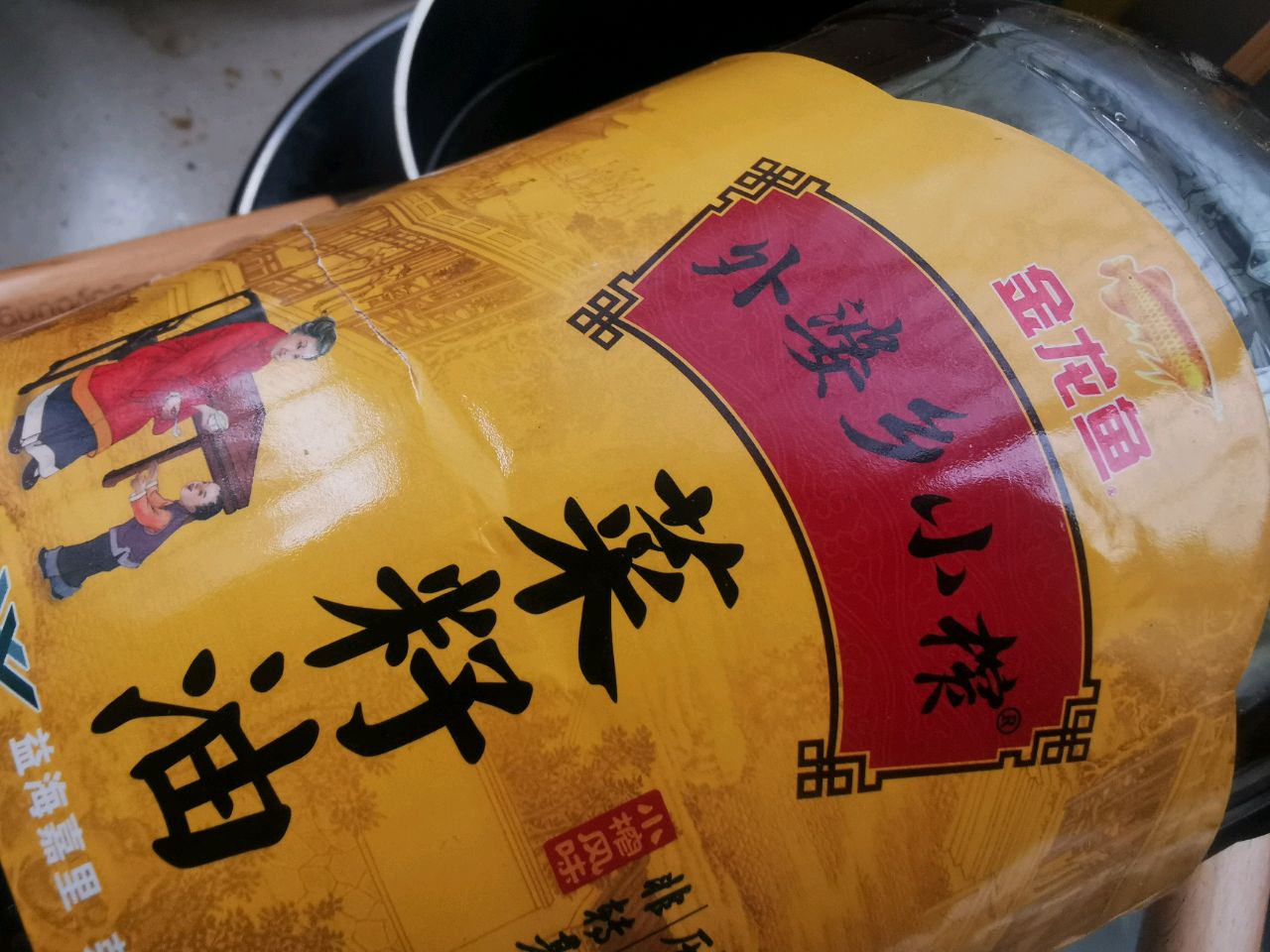 年年有余清蒸飞龙斑