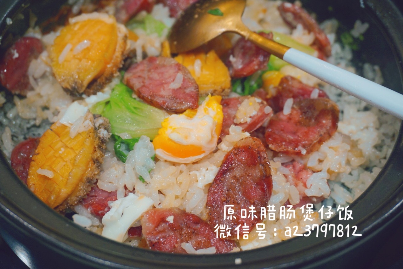 年味菜—鲍鱼香肠煲仔饭