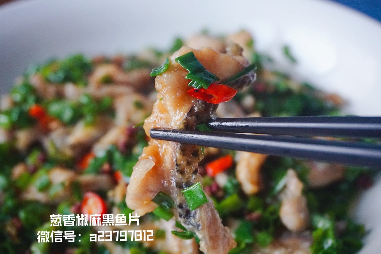 年味菜—葱香椒麻黑鱼片