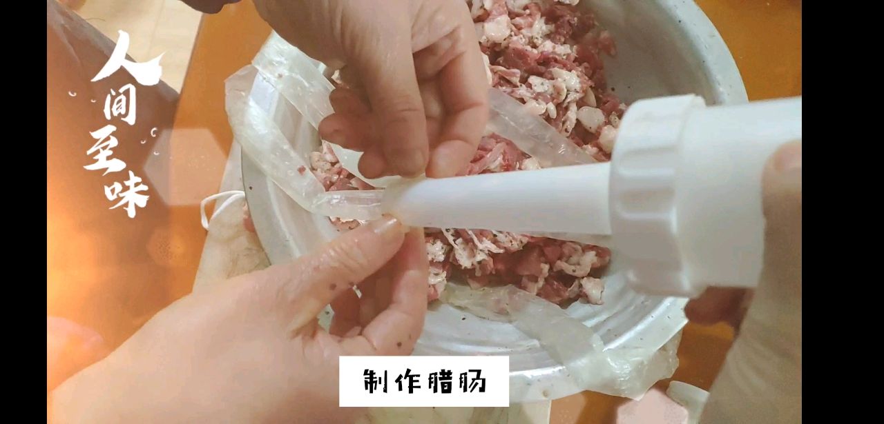 年味香肠与腊味煲仔饭