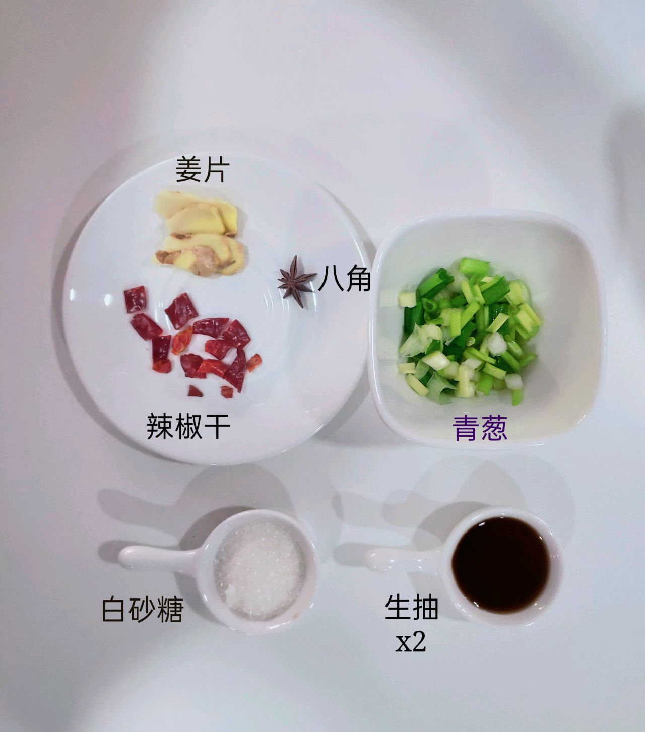 年夜菜之嘻哈迎佳节~酱香明虾