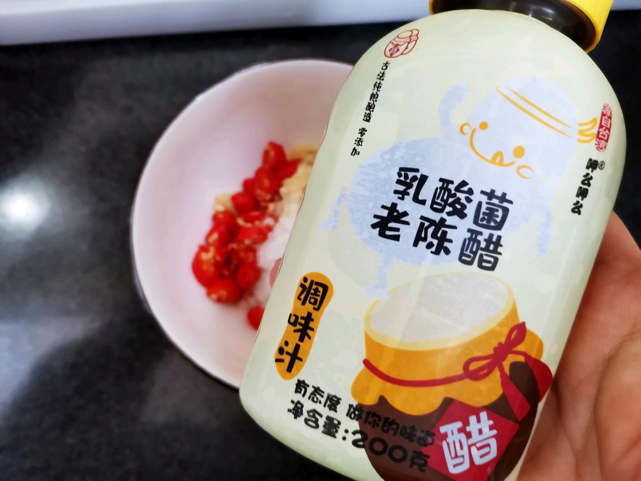 年夜饭菜单——满堂吉庆（老醋皮蛋）