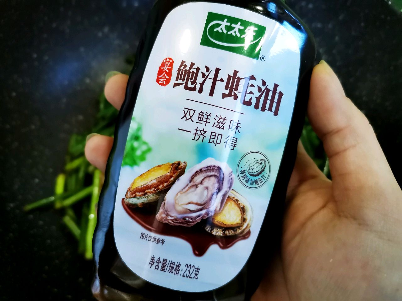 年夜饭菜单——蒜苔炒肉