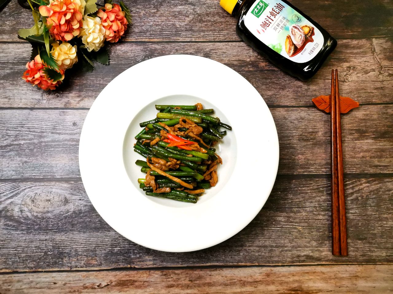 年夜饭菜单——蒜苔炒肉