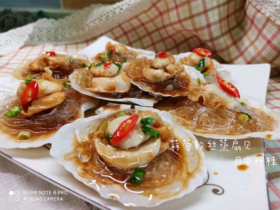 年夜饭蒜蓉粉丝蒸扇贝