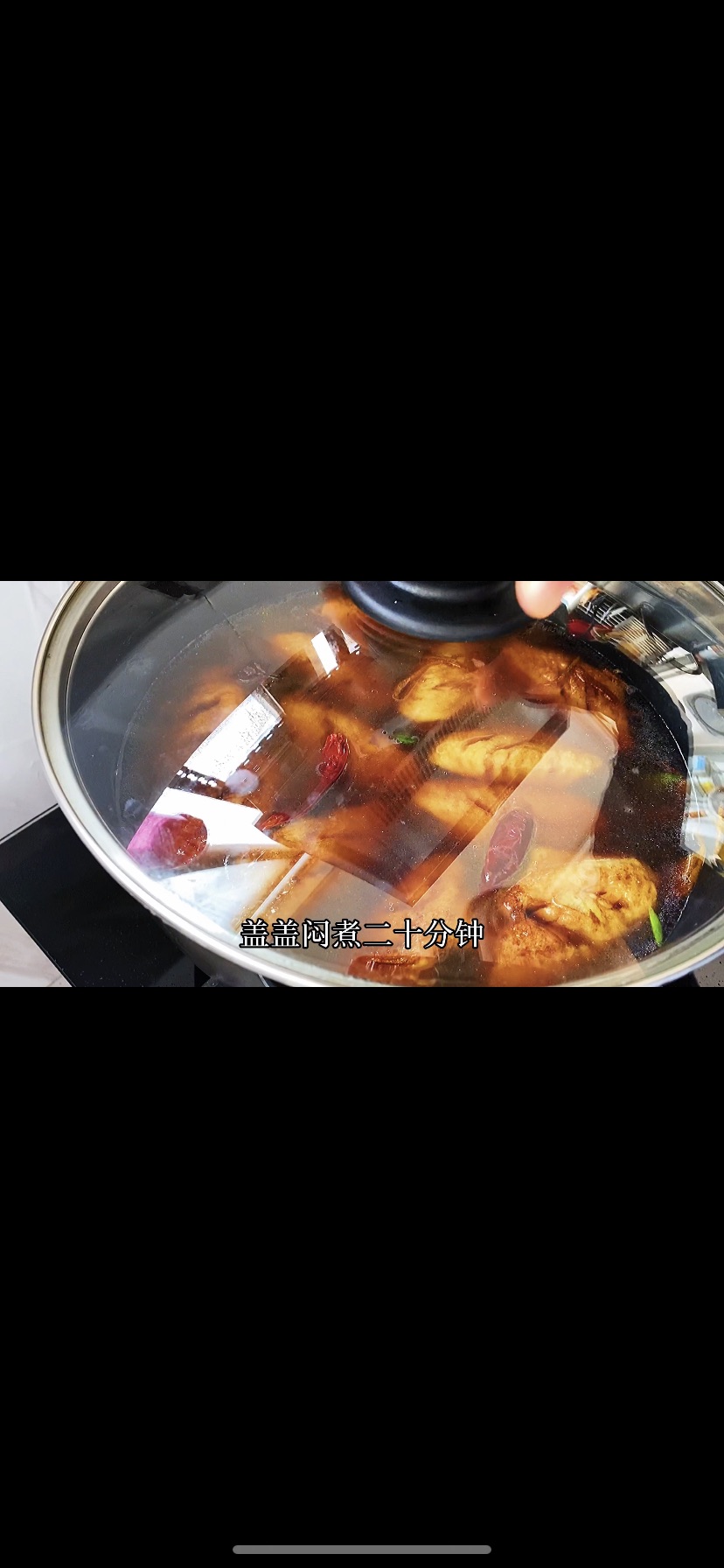 年夜饭系列橙香鸡翅