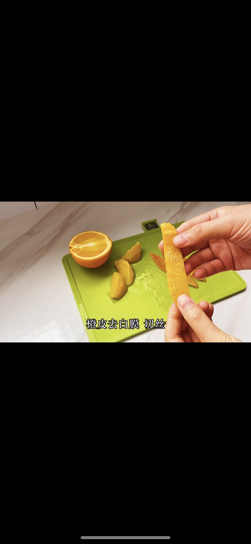 年夜饭系列橙香鸡翅