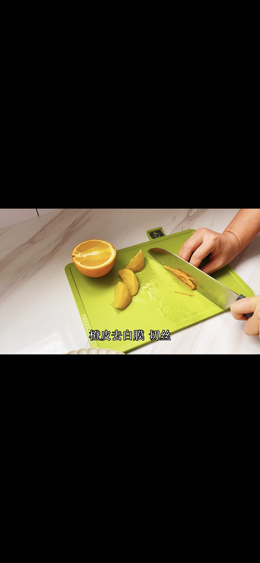 年夜饭系列橙香鸡翅