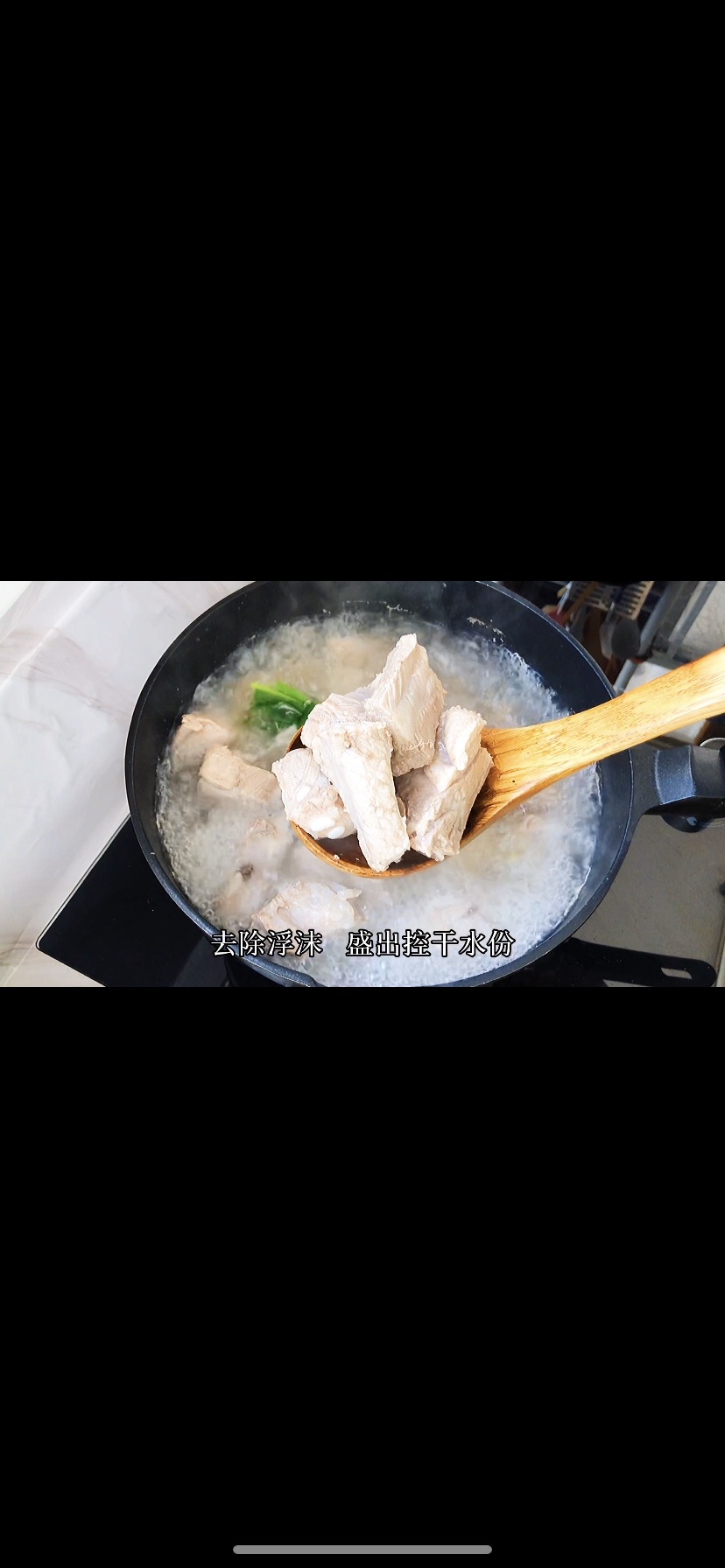 年夜饭系列红烧排骨