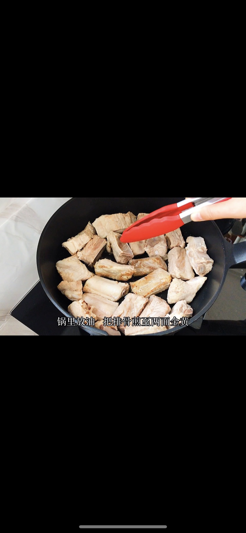 年夜饭系列红烧排骨
