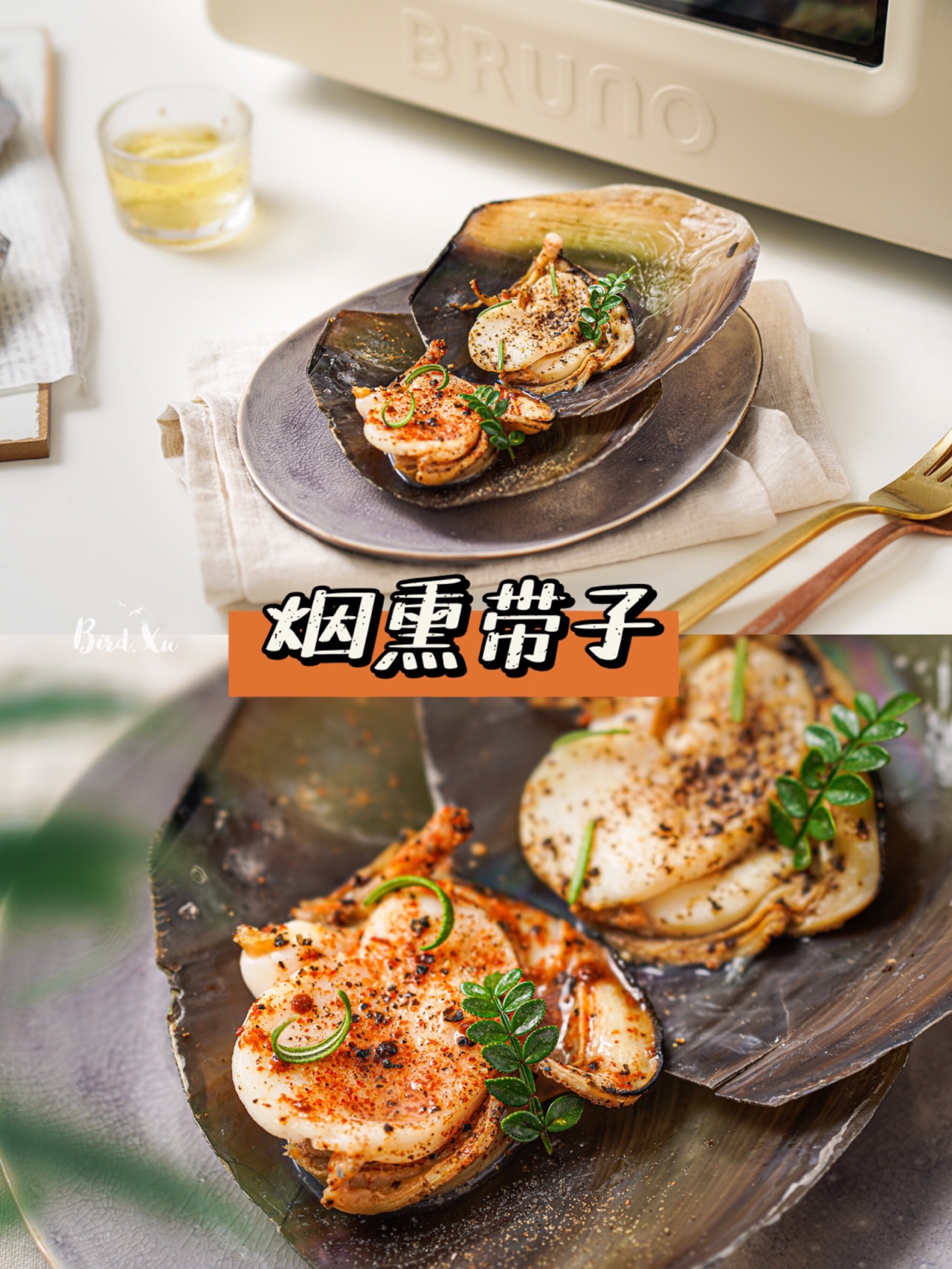 年夜饭系列烟熏带子/鲜贝