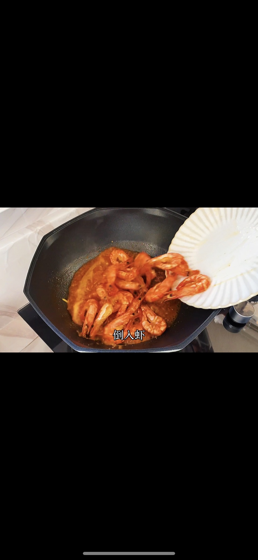 年夜饭系列油焖大虾