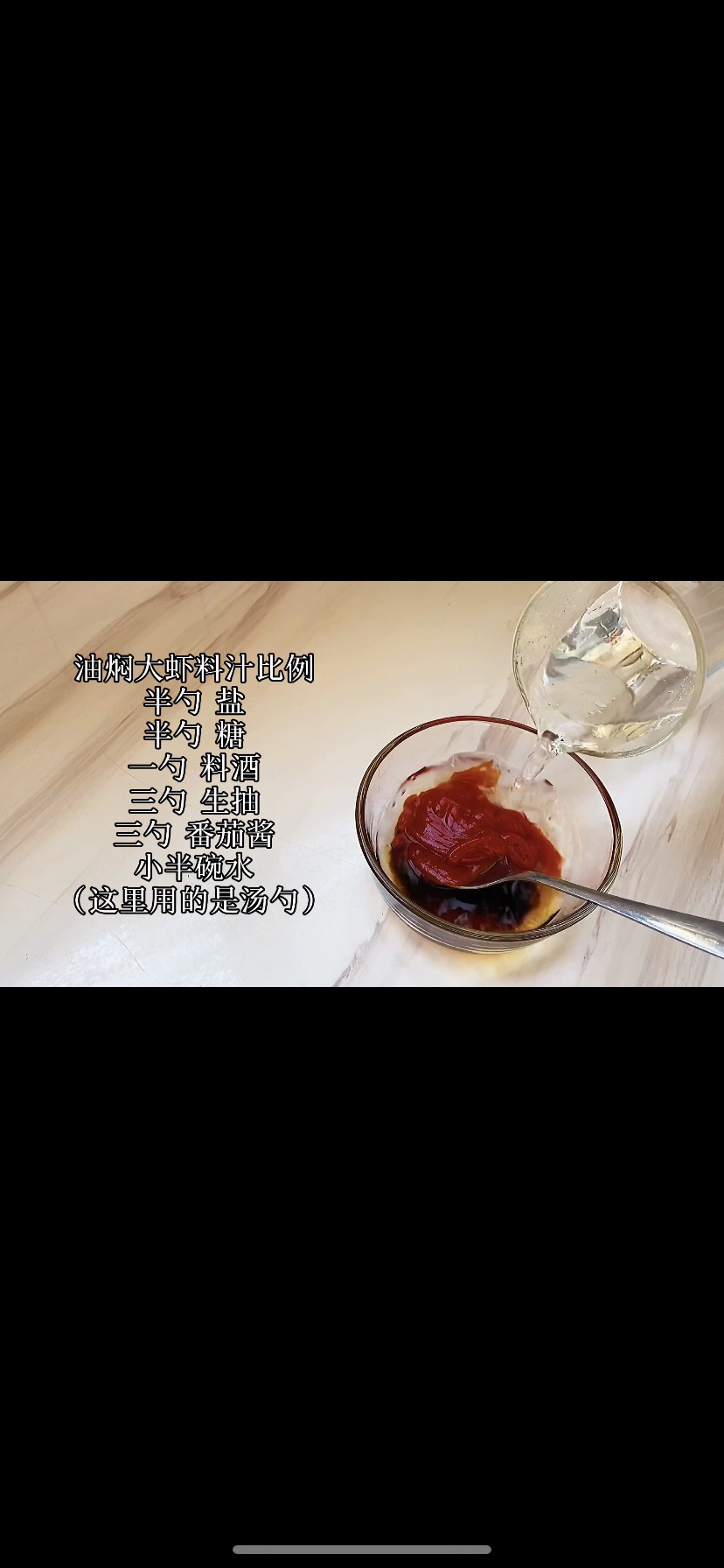 年夜饭系列油焖大虾
