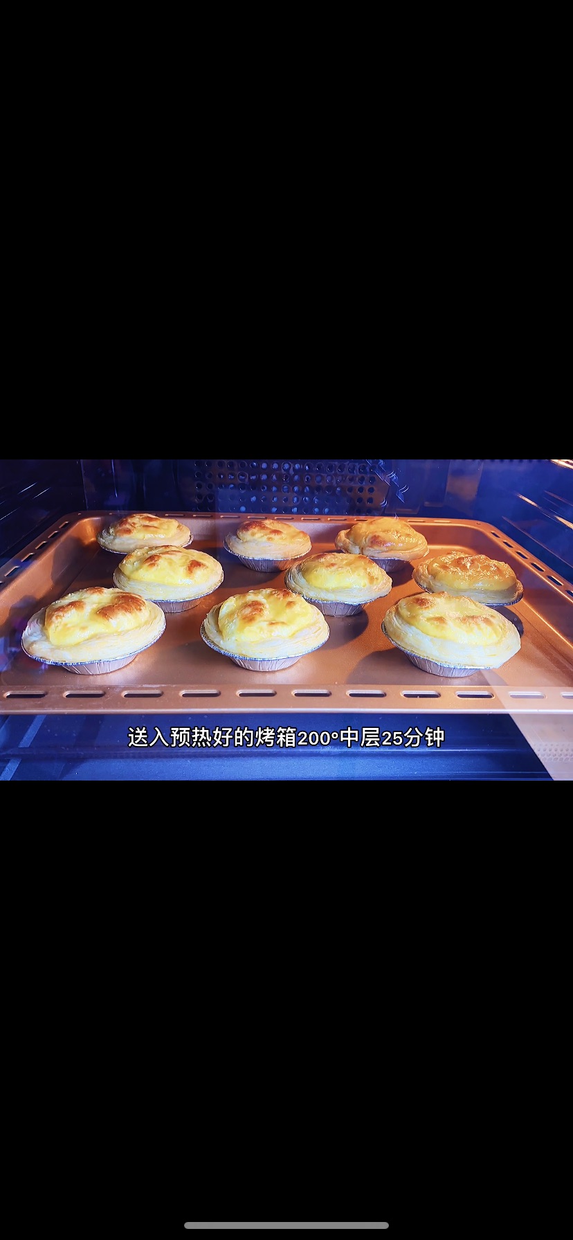 年夜饭小朋友最爱，芝士蛋挞
