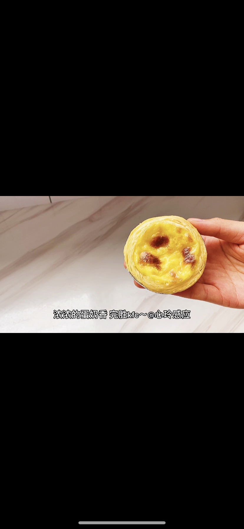 年夜饭小朋友最爱，芝士蛋挞