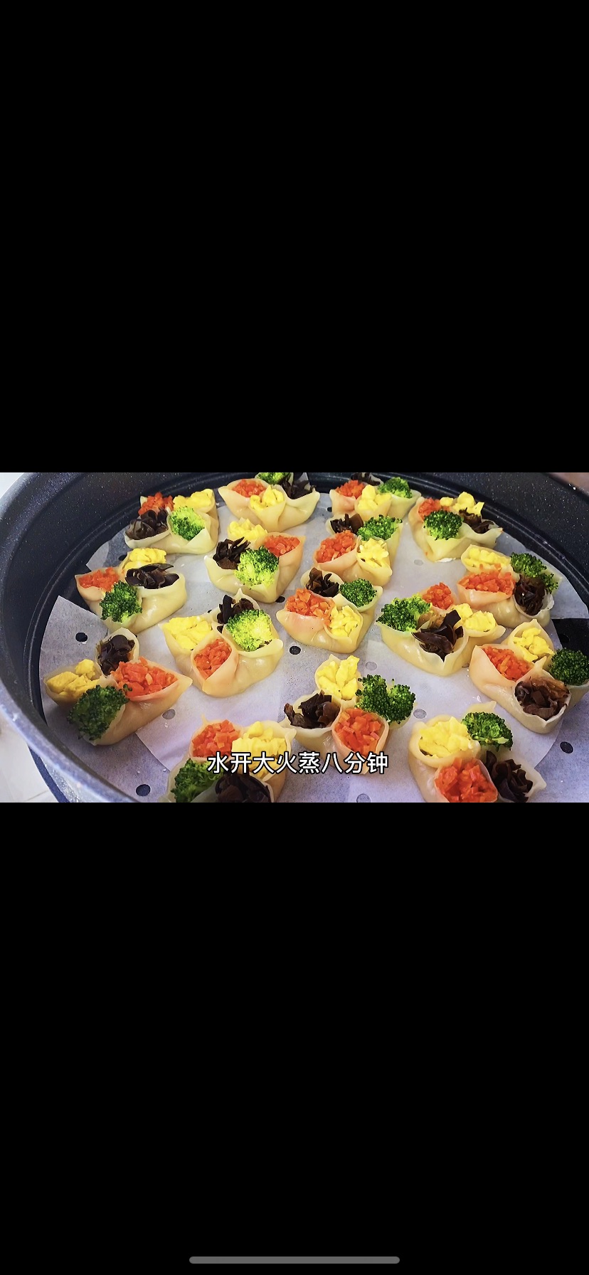 年夜饭蒸蒸日上，四喜蒸饺