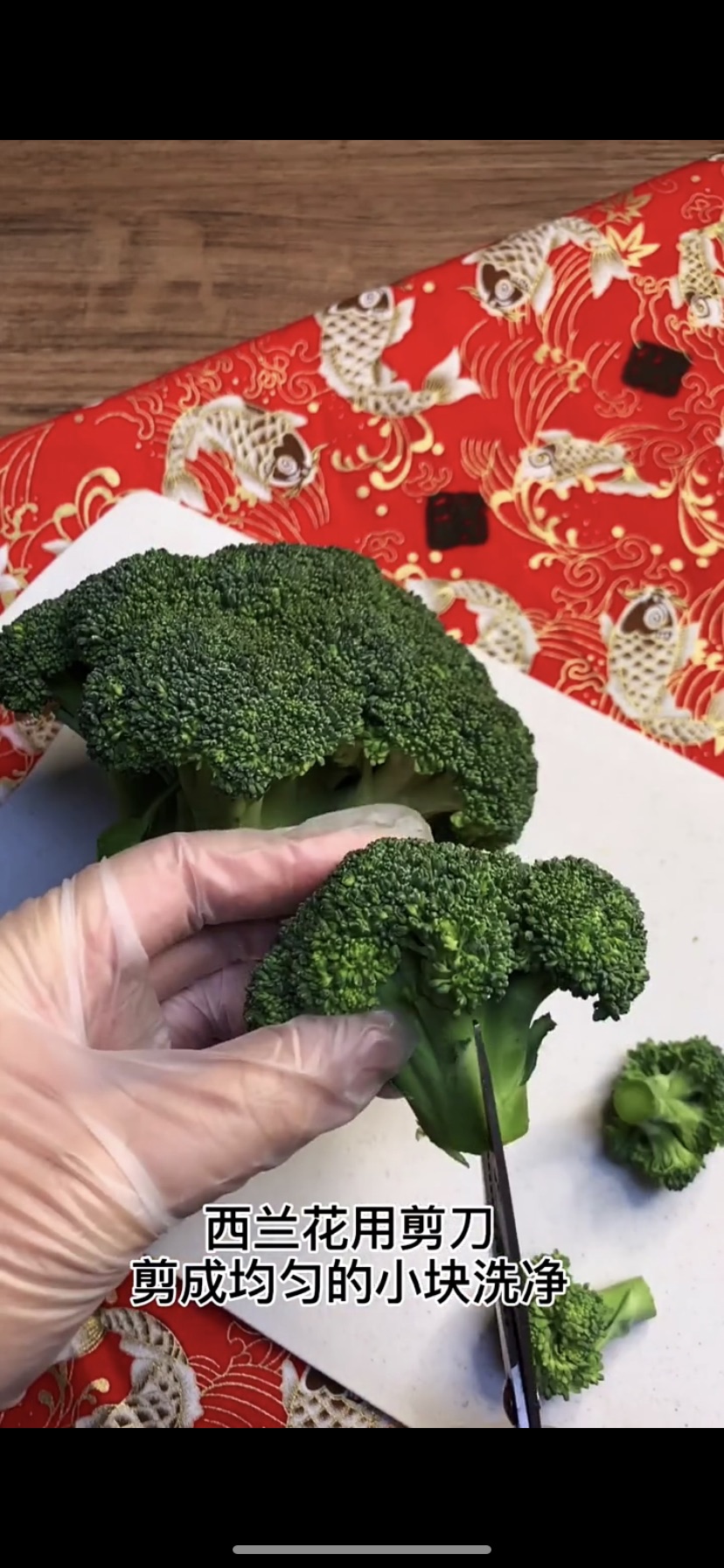 年夜饭之摇钱树 西兰花