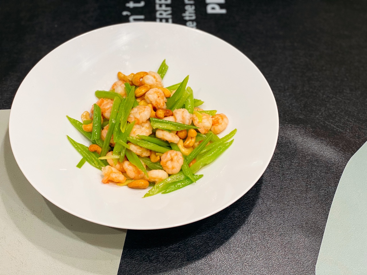 年夜饭桌上的西芹腰果虾仁