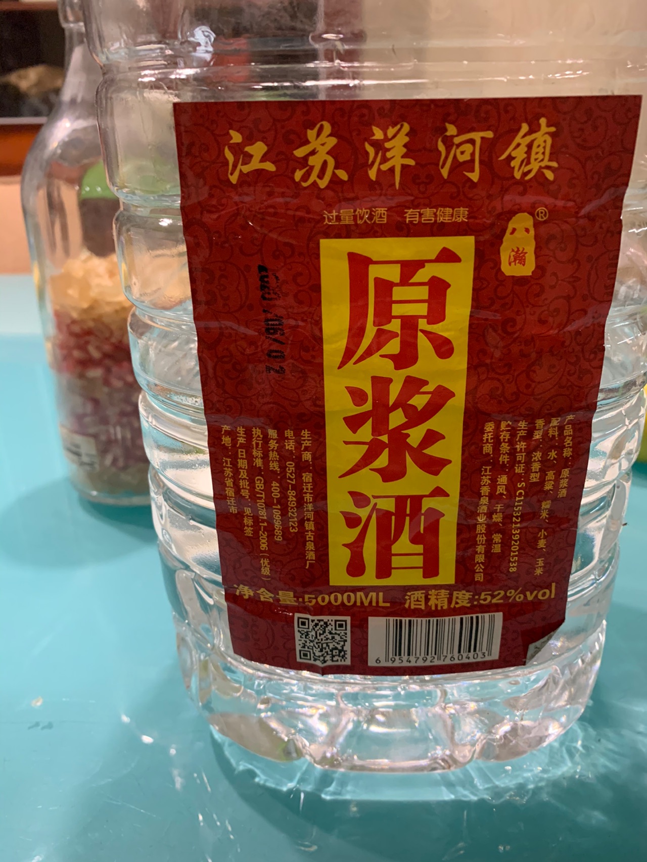 酿石榴酒