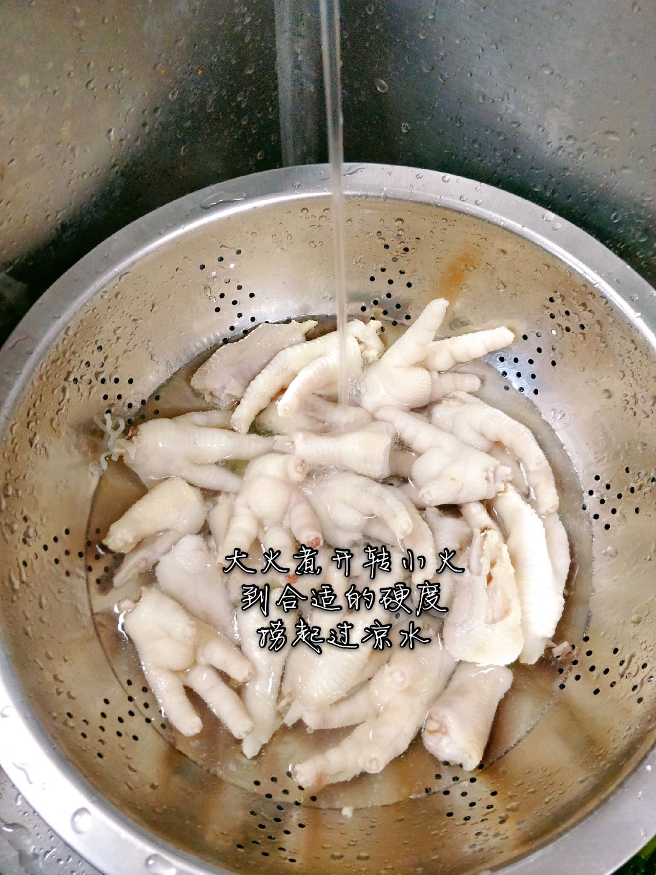 柠檬鸡爪