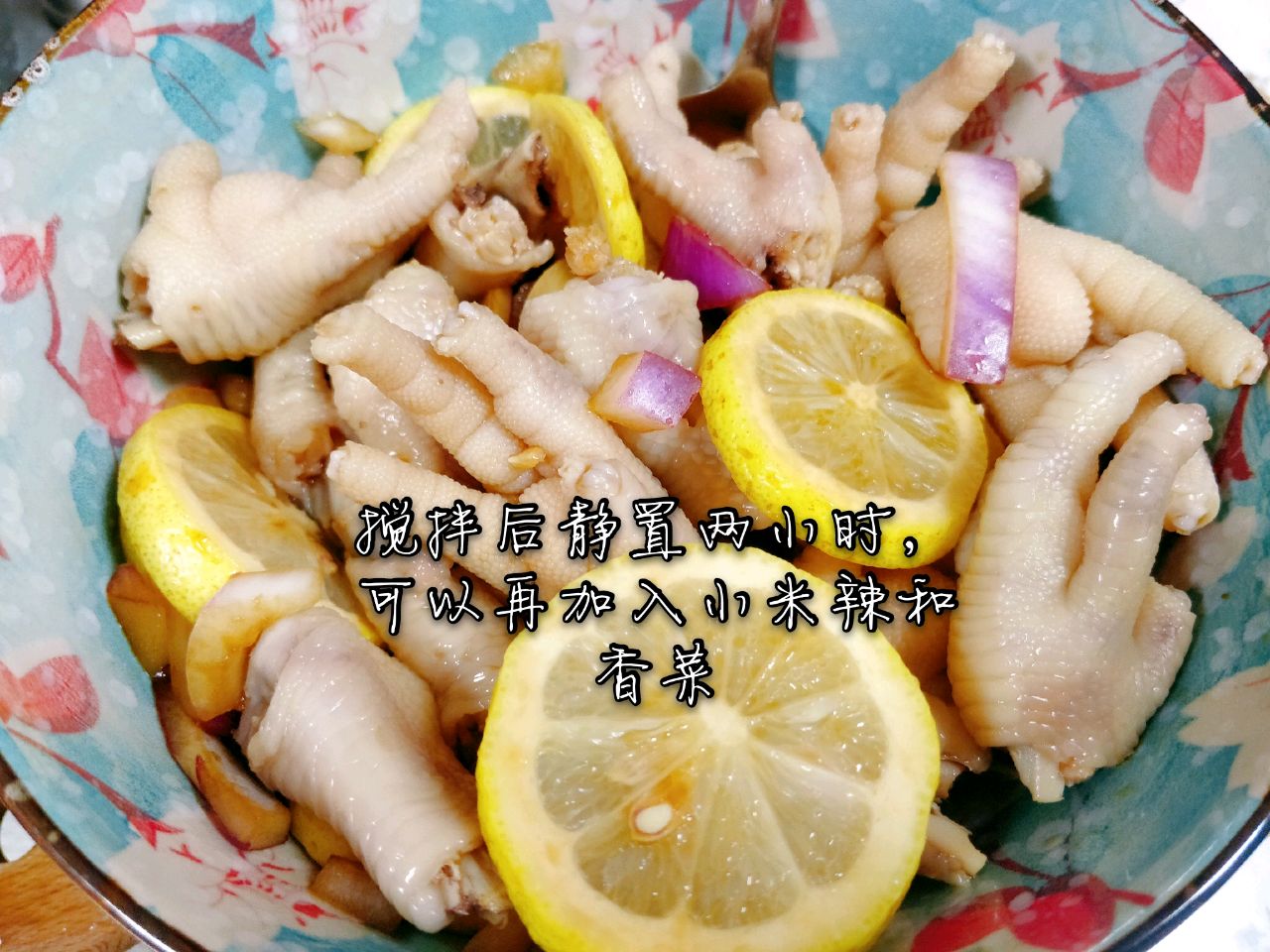 柠檬鸡爪