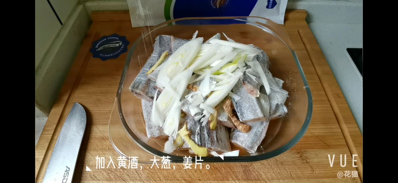 柠檬煎带鱼