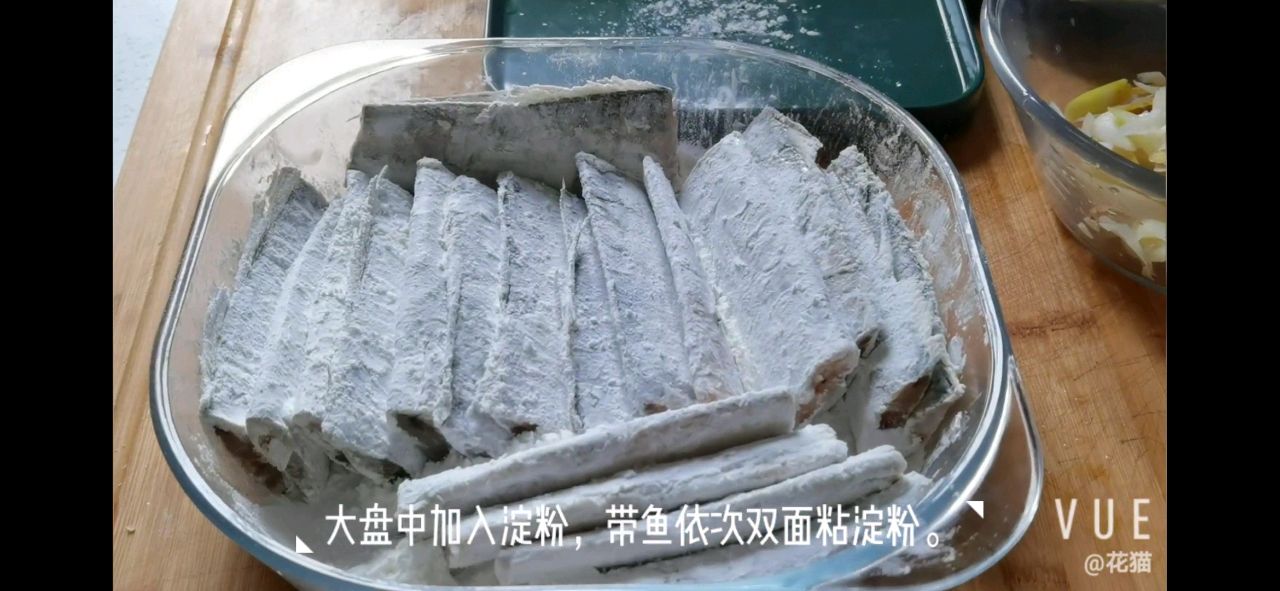 柠檬煎带鱼