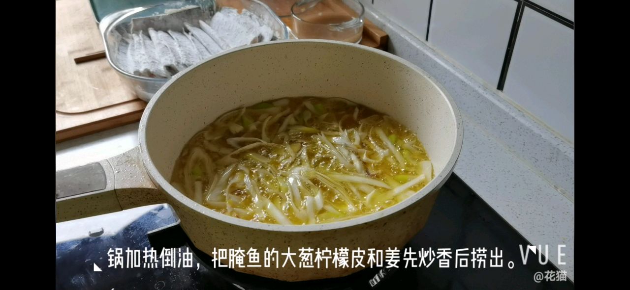 柠檬煎带鱼