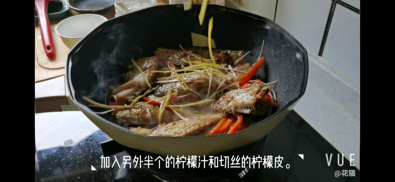 柠檬煎带鱼