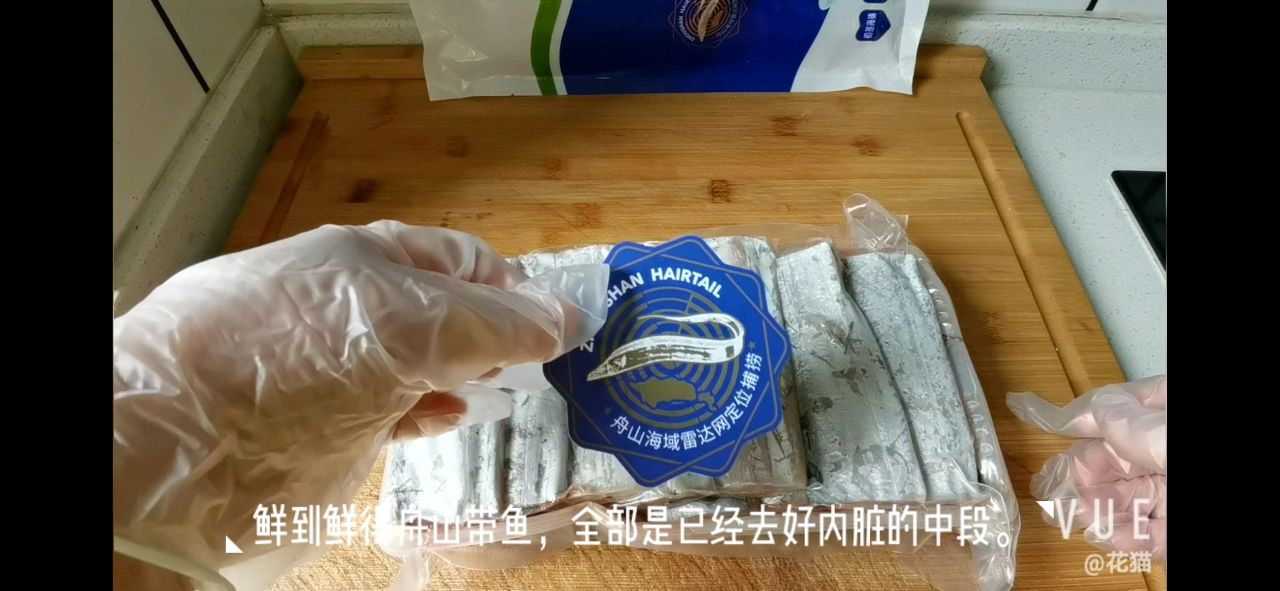 柠檬煎带鱼