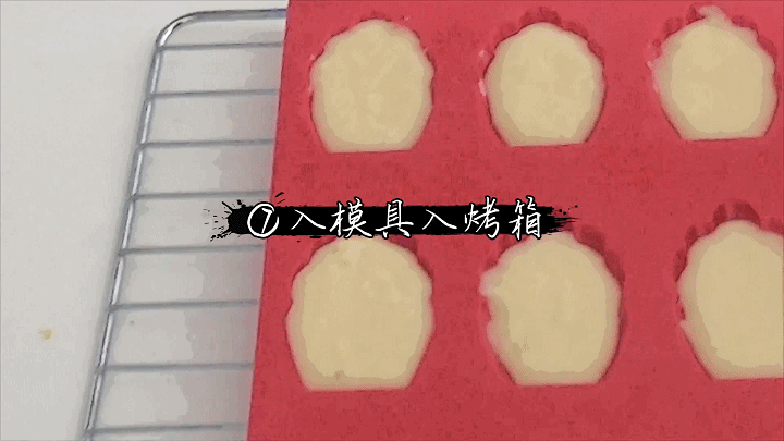 柠檬玛德琳 ——味道过于清新以至于忘记它是高油高糖甜品