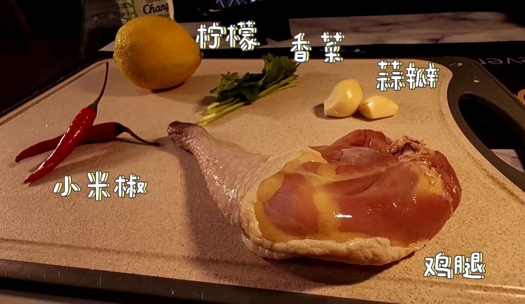 柠檬手撕鸡
