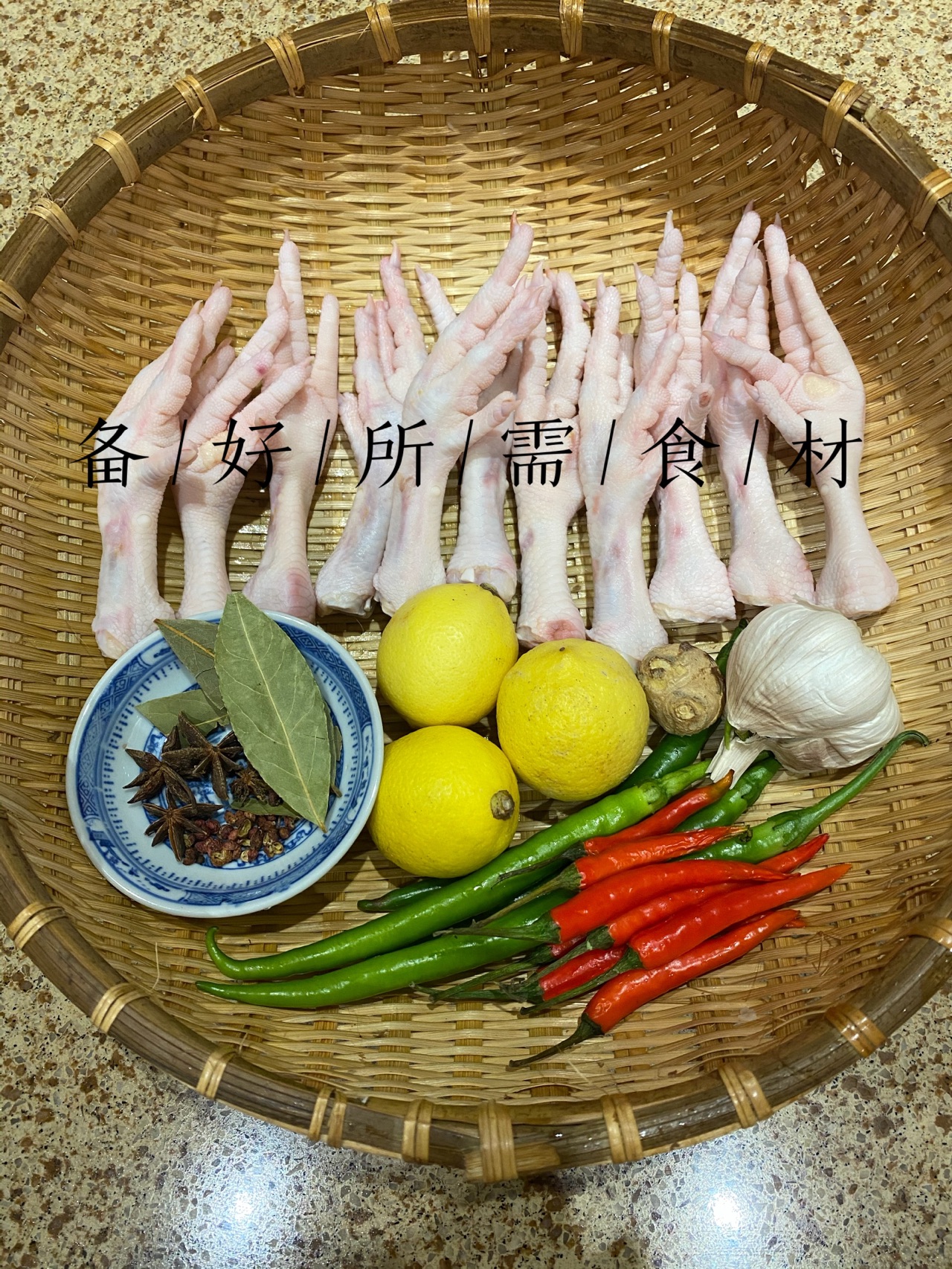 柠檬香味的泡鸡爪子