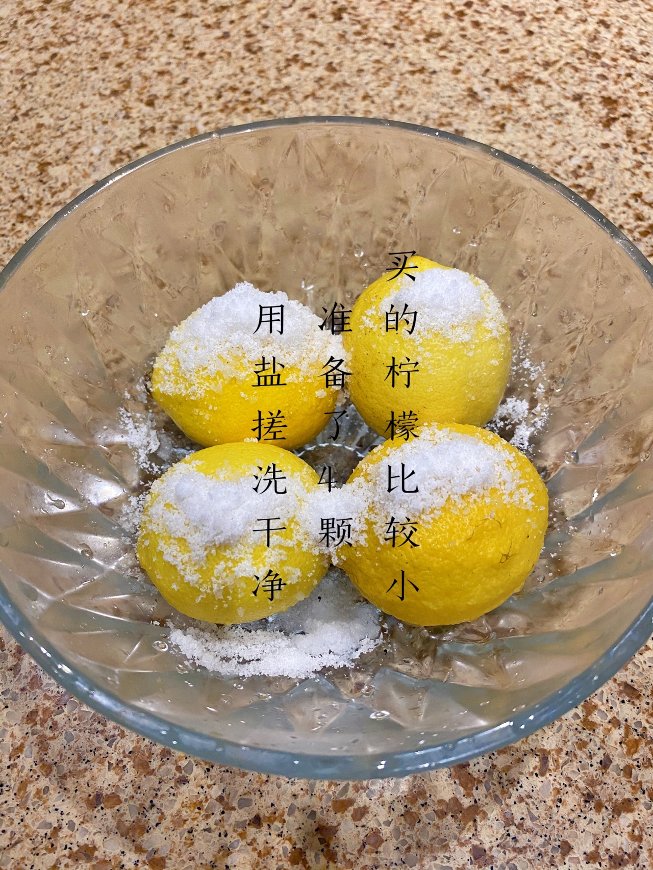 柠檬香味的泡鸡爪子