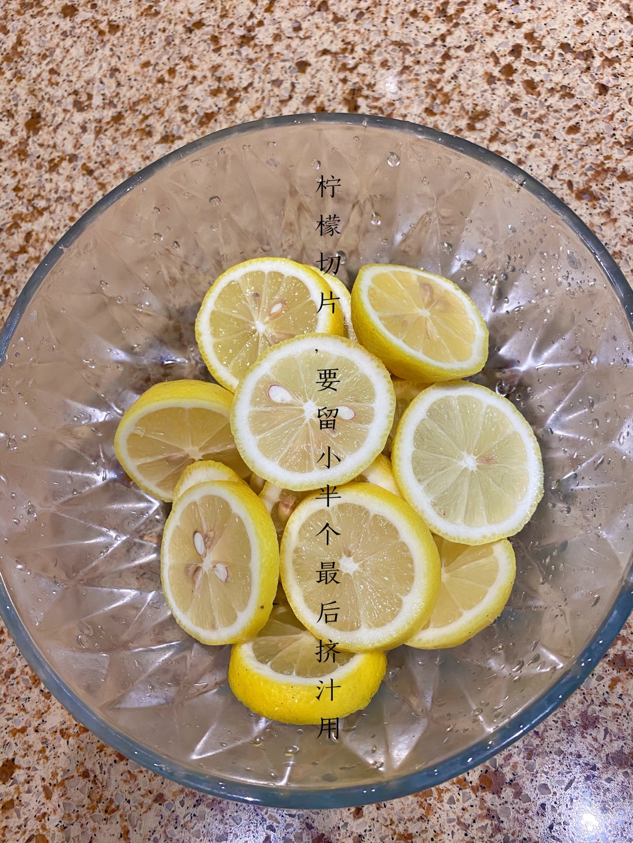 柠檬香味的泡鸡爪子