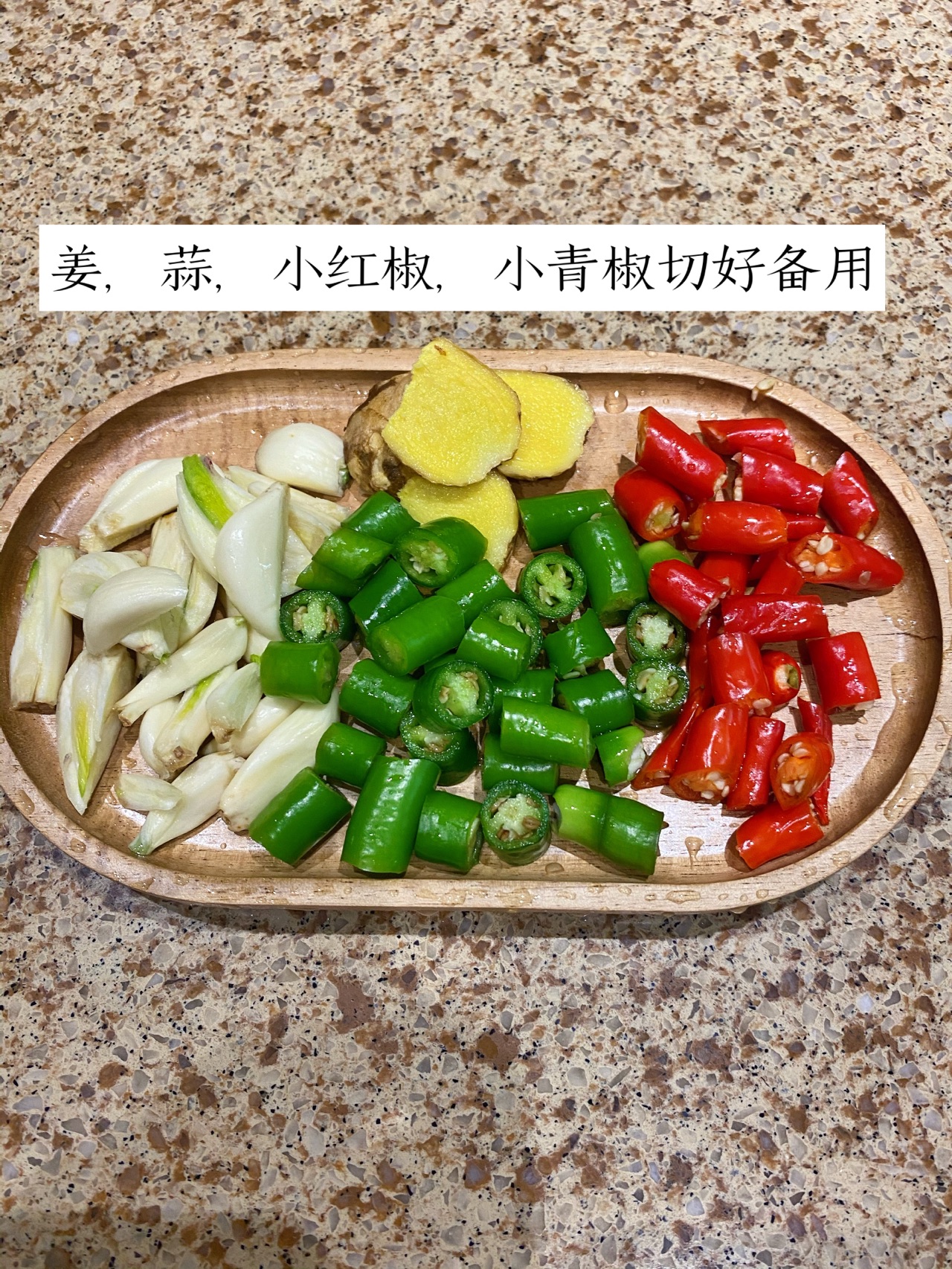 柠檬香味的泡鸡爪子